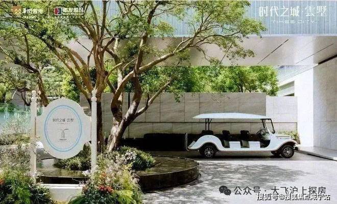 城售楼处发布：时代之城引领科创未来冰球突破平台百度热搜@南翔时代之(图3)