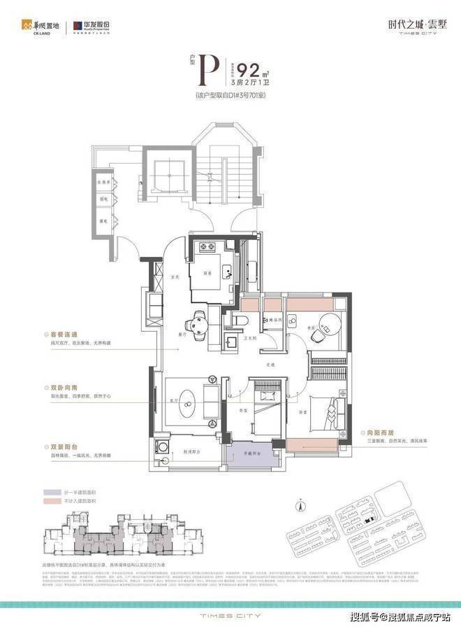 城售楼处发布：时代之城引领科创未来冰球突破平台百度热搜@南翔时代之