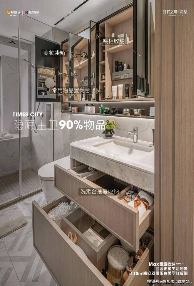 城售楼处发布：时代之城引领科创未来冰球突破平台百度热搜@南翔时代之(图6)