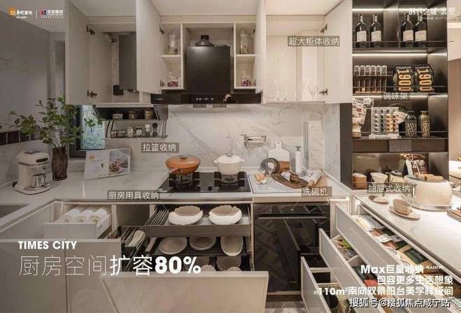 城售楼处发布：时代之城引领科创未来冰球突破平台百度热搜@南翔时代之(图9)