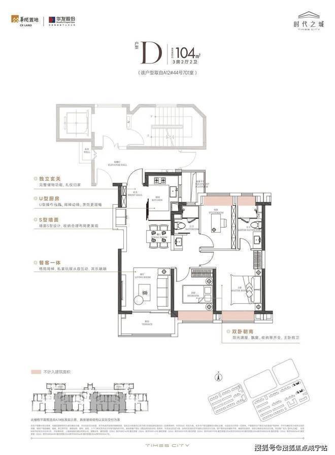城售楼处发布：时代之城引领科创未来冰球突破平台百度热搜@南翔时代之(图12)