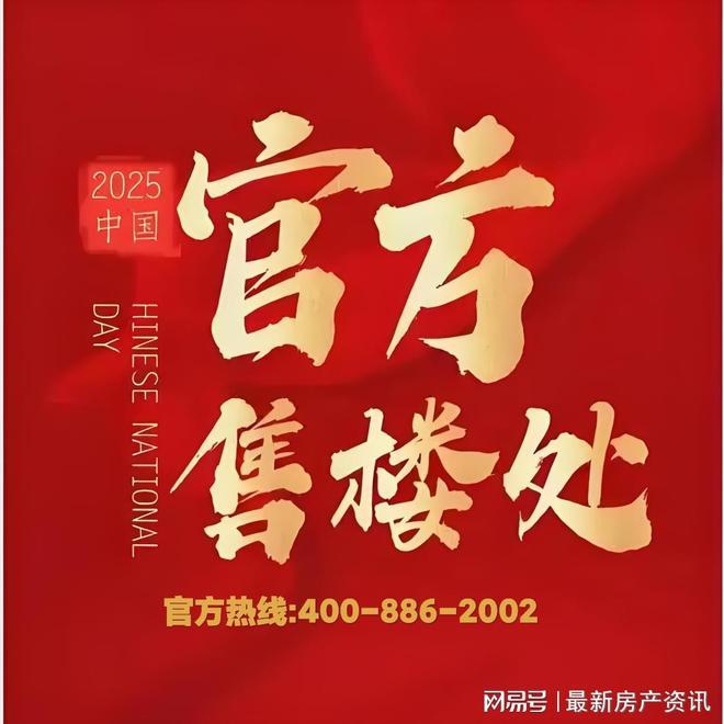 城售楼处发布：时代之城引领科创未来冰球突破平台百度热搜@南翔时代之(图13)