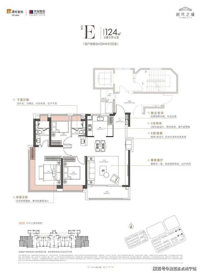 城售楼处发布：时代之城引领科创未来冰球突破平台百度热搜@南翔时代之(图15)