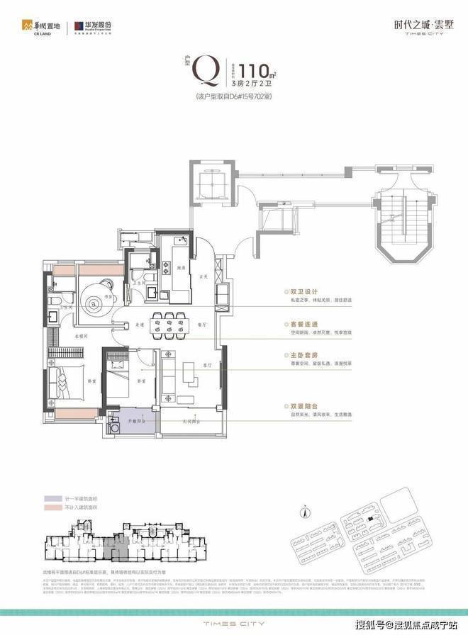 城售楼处发布：时代之城引领科创未来冰球突破平台百度热搜@南翔时代之(图20)