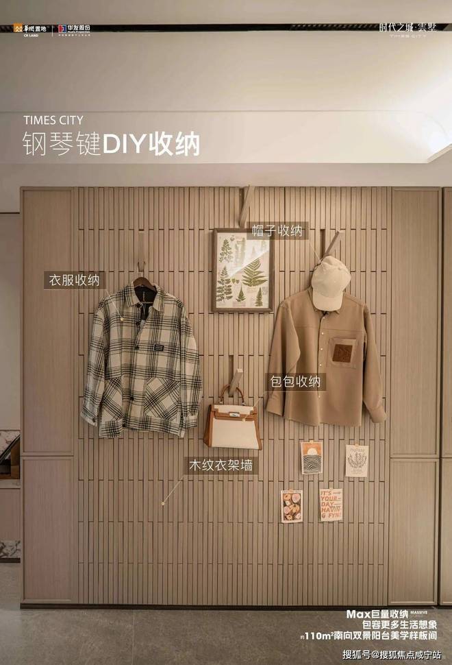 城售楼处发布：时代之城引领科创未来冰球突破平台百度热搜@南翔时代之(图19)