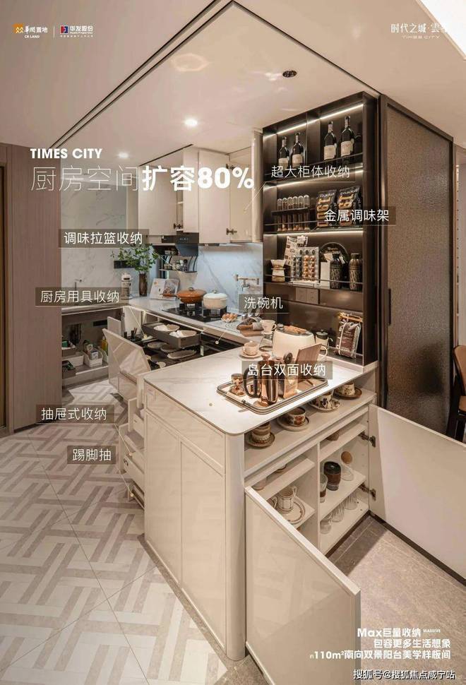 城售楼处发布：时代之城引领科创未来冰球突破平台百度热搜@南翔时代之(图22)