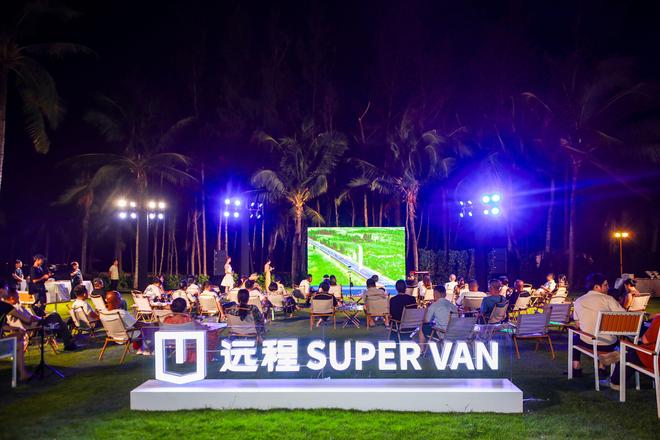 -VAN三亚上市开启海岛露营新风尚冰球突破平台吉利首款露营车远程X(图5)