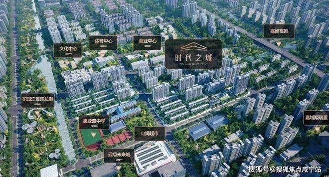 时代之城)首页网站-楼盘详情冰球突破时代之城(2025年(图24)
