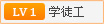 很满意的一次选择冰球突破豪华版